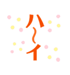 徳島 南方言葉（デカ文字4）（個別スタンプ：13）