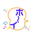 徳島 南方言葉（デカ文字4）（個別スタンプ：14）