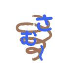 徳島 南方言葉（デカ文字4）（個別スタンプ：19）