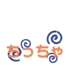 徳島 南方言葉（デカ文字4）（個別スタンプ：22）