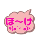 徳島 南方言葉（デカ文字4）（個別スタンプ：23）