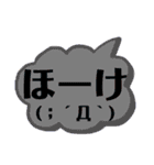 徳島 南方言葉（デカ文字4）（個別スタンプ：24）