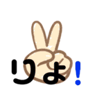 徳島 南方言葉（デカ文字4）（個別スタンプ：28）