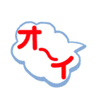 徳島 南方言葉（デカ文字4）（個別スタンプ：29）