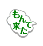 徳島 南方言葉（デカ文字4）（個別スタンプ：37）