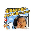 まのちゃんすたんぷでーす（個別スタンプ：1）