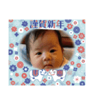 まのちゃんすたんぷでーす（個別スタンプ：2）