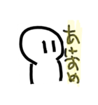 ぴっぴこスタンプ（個別スタンプ：2）