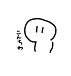 ぴっぴこスタンプ（個別スタンプ：3）