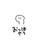 ぴっぴこスタンプ（個別スタンプ：8）