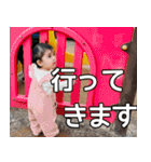 ゆなちゃんのすたんぷっ2（個別スタンプ：1）