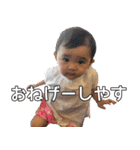 ゆなちゃんのすたんぷっ2（個別スタンプ：3）