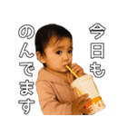ゆなちゃんのすたんぷっ2（個別スタンプ：5）