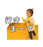ゆなちゃんのすたんぷっ2（個別スタンプ：6）