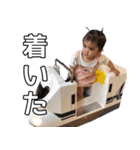 ゆなちゃんのすたんぷっ2（個別スタンプ：7）
