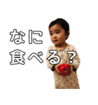 ゆなちゃんのすたんぷっ2（個別スタンプ：9）