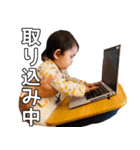 ゆなちゃんのすたんぷっ2（個別スタンプ：12）