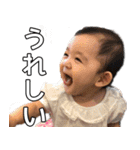 ゆなちゃんのすたんぷっ2（個別スタンプ：15）