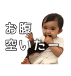 ゆなちゃんのすたんぷっ2（個別スタンプ：18）