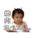 ゆなちゃんのすたんぷっ2（個別スタンプ：19）
