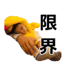 ゆなちゃんのすたんぷっ2（個別スタンプ：22）