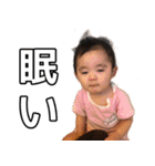 ゆなちゃんのすたんぷっ2（個別スタンプ：23）