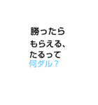 千春学校なぞなぞ[第4章]（個別スタンプ：9）