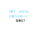 千春学校なぞなぞ[第4章]（個別スタンプ：33）