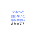 千春学校なぞなぞ[第4章]（個別スタンプ：35）