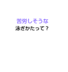千春学校なぞなぞ[第4章]（個別スタンプ：37）