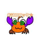 カニクリーム！！コロッケ美味しい←共食い（個別スタンプ：1）