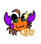 カニクリーム！！コロッケ美味しい←共食い（個別スタンプ：3）
