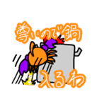 カニクリーム！！コロッケ美味しい←共食い（個別スタンプ：4）