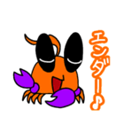 カニクリーム！！コロッケ美味しい←共食い（個別スタンプ：9）