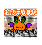 カニクリーム！！コロッケ美味しい←共食い（個別スタンプ：11）