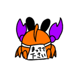 カニクリーム！！コロッケ美味しい←共食い（個別スタンプ：24）