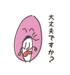 楽しい！お絵描きスタンプ 敬語（個別スタンプ：11）