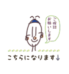 楽しい！お絵描きスタンプ 敬語（個別スタンプ：25）