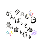 脂溶性 ビタミンの種類（個別スタンプ：2）