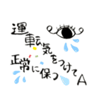 脂溶性 ビタミンの種類（個別スタンプ：7）