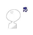 なすがつくったなすなすた〜（個別スタンプ：3）