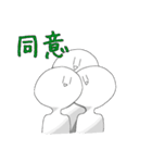 なすがつくったなすなすた〜（個別スタンプ：5）