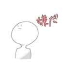 なすがつくったなすなすた〜（個別スタンプ：6）