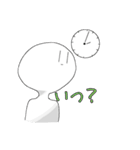なすがつくったなすなすた〜（個別スタンプ：15）