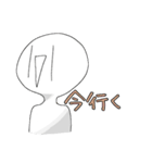 なすがつくったなすなすた〜（個別スタンプ：16）