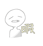 なすがつくったなすなすた〜（個別スタンプ：17）