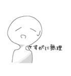 なすがつくったなすなすた〜（個別スタンプ：21）