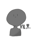 なすがつくったなすなすた〜（個別スタンプ：26）