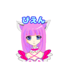 ライムちゃんずスタンプ（個別スタンプ：3）