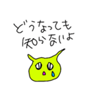 無気力な世界（個別スタンプ：9）